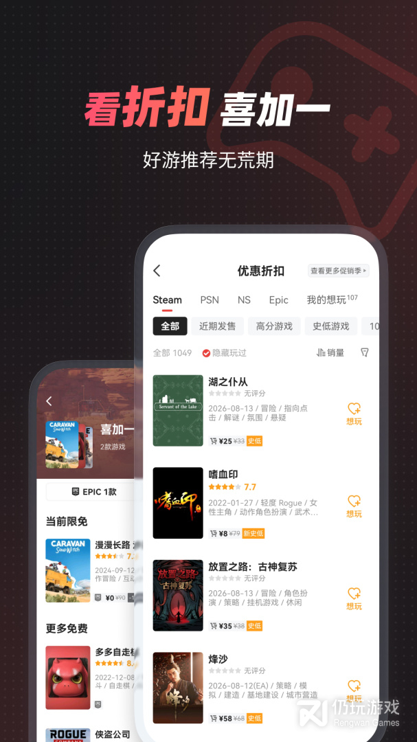 游民星空