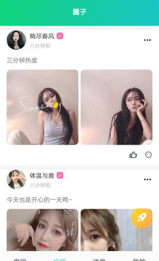 类似xvideo的手机软件合集