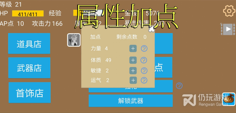 会送福利的战棋手游合集