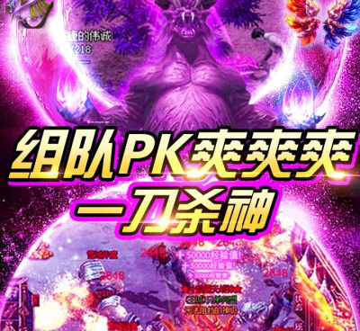 白虎开局175原始传奇手游合集