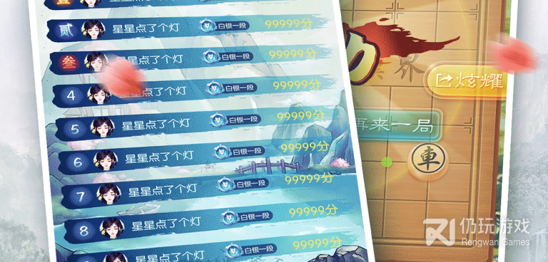 中国象棋最旧版本手游合集