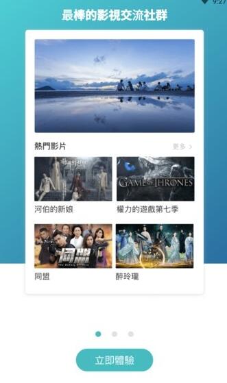 99酷播最新版