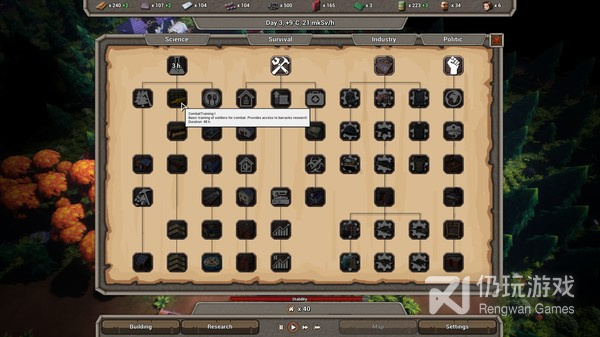 机甲跑酷手游合集