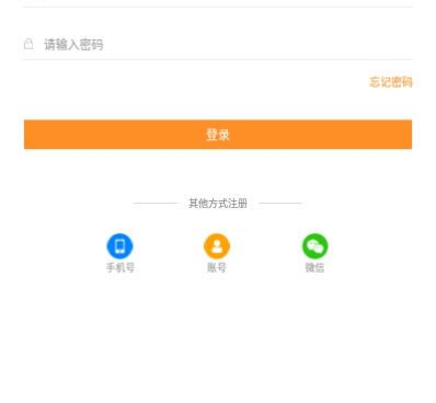 适合中考冲刺的手机软件合集