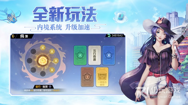 超凡之路手游合集