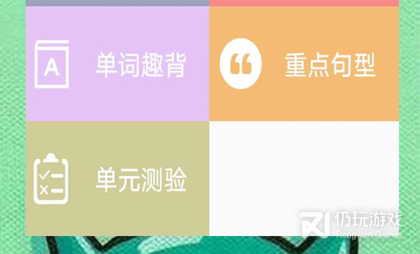 可以同步对方手机手机软件合集