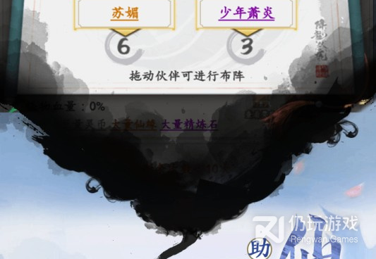 东方玄幻类手游合集