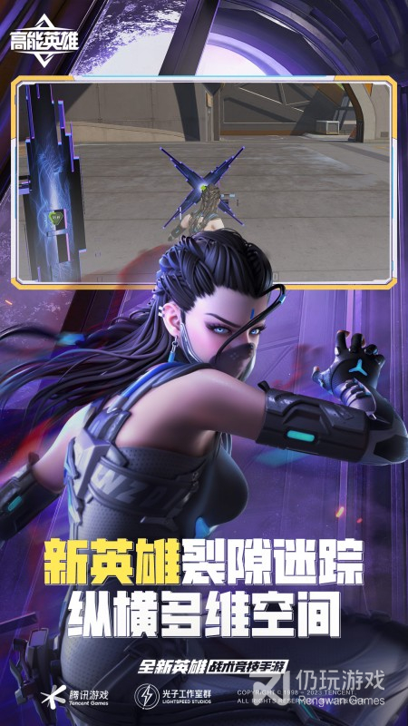 和高能英雄差不多的手游合集