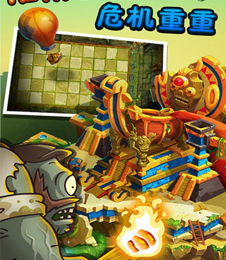 联机打僵尸手游合集