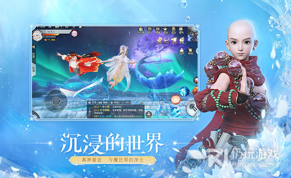 类似行界的手游合集