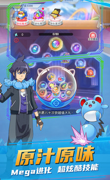 疯狂宝贝所有版本手游合集