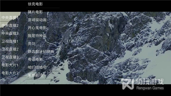 和残影影视相似的手机软件合集