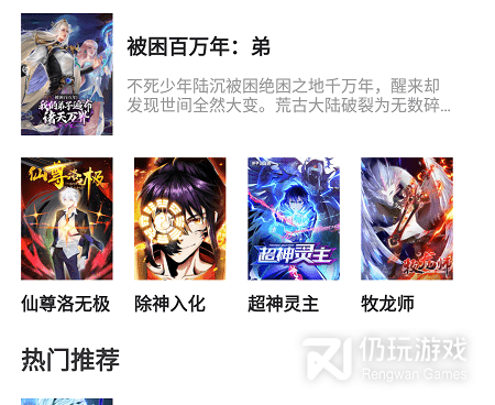 和傻猫影视差不多的手机软件合集