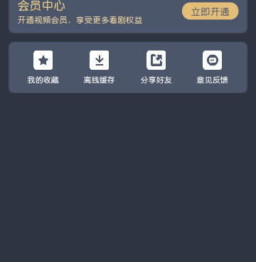 猫影动漫手机软件合集