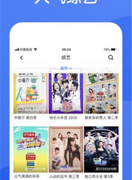 和蓝狐影视很像的手机软件合集