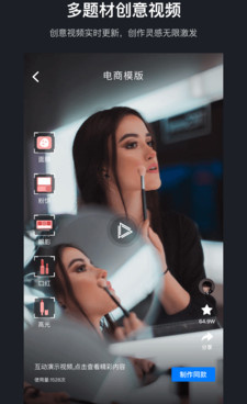 操作不难的摄像摄影手机软件合集