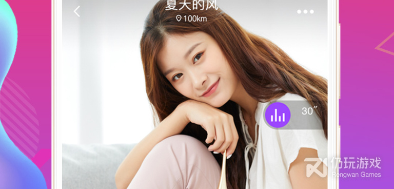 不收费刺激的匿名聊天手机软件合集