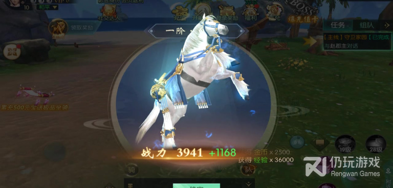 携手共进手游合集