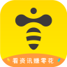 蜜蜂阅读免登录版