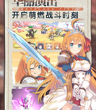 公主连结超全版本手游合集