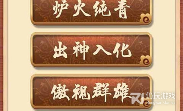 适合长期玩的益智五子棋手游合集