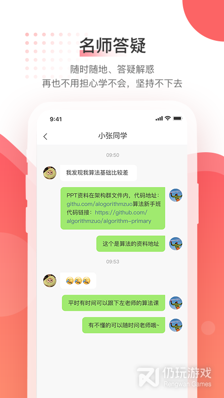 马士兵