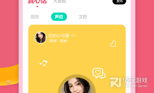 靠谱的同城交友快速脱单手机软件合集