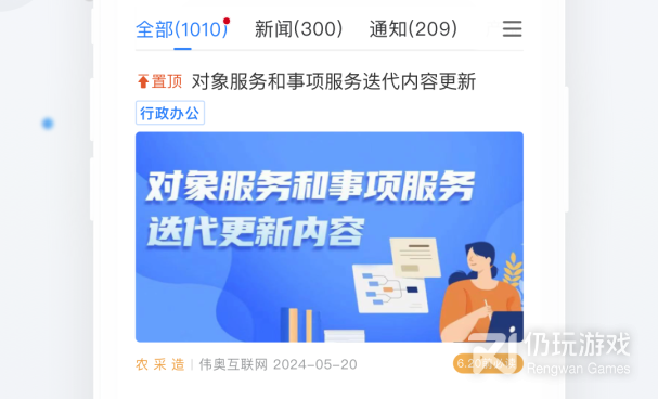 业务员管理手机软件合集