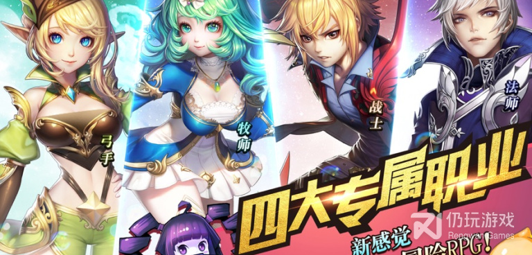 永恒之歌手游合集