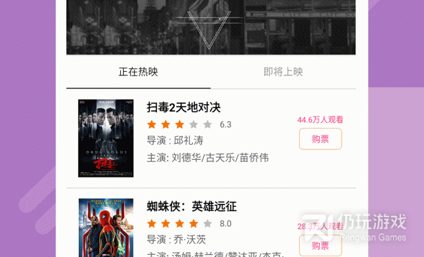 类似葡萄影视的手机软件合集