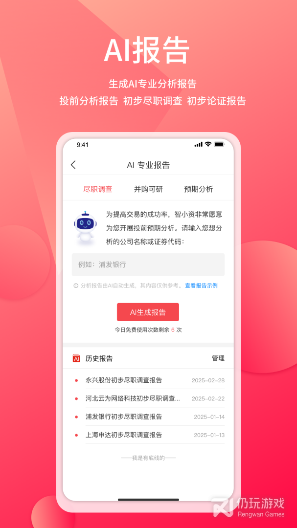 管资本