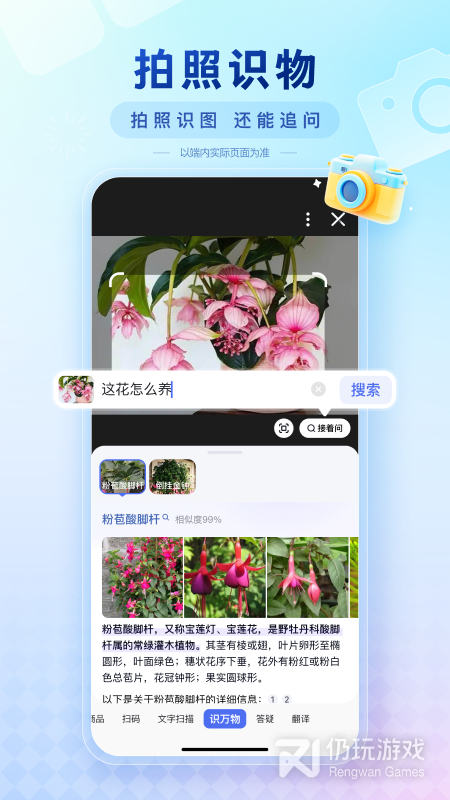 百度