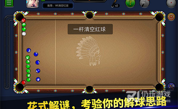 高尔夫竞技手游合集