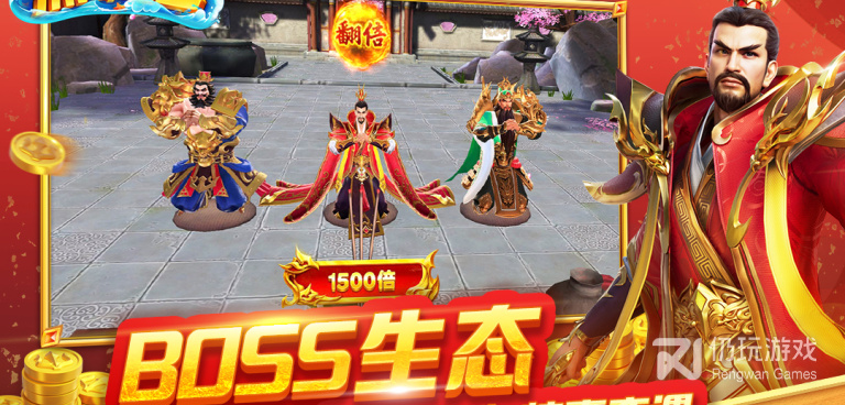 赚rmb的捕鱼手游合集