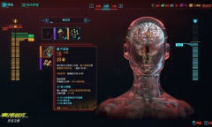 赛博朋克2077往日之影资料片是什么