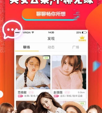 圣诞节必备手机软件合集