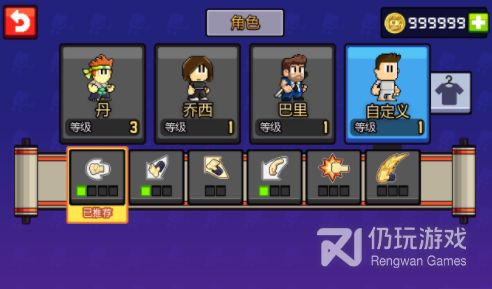 熊猫主题手游合集