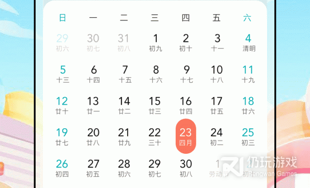 梧州公交车实时查询手机软件合集