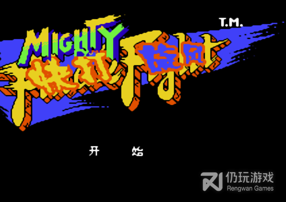 快打旋风韩国版