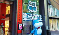 《盒马》绑定礼品卡方法