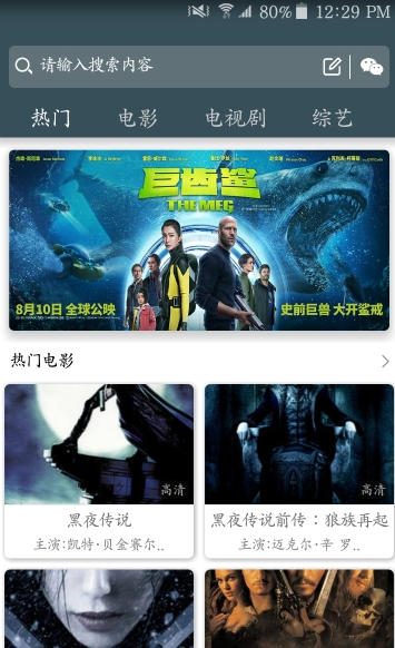 彩虹视频正版