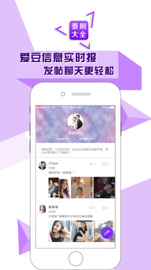 泰剧大全高清版