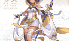 《空之要塞：启航》莎美背景故事介绍