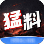 猛料视频高清免费版