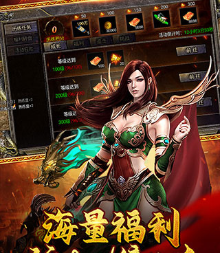 烈焰天下历史版本手游合集