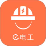 e电工最新版