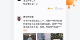 和暖遇很像的手机软件排行榜