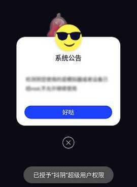 和抖抈探探一样的手机软件合集
