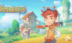 波西亚时光快速挣钱方法指南