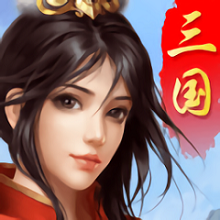 跨越千年内购版